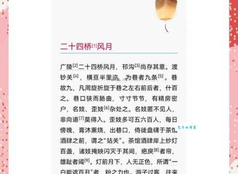 色艺双绝什么意思？这篇文章带你快速了解具体含义