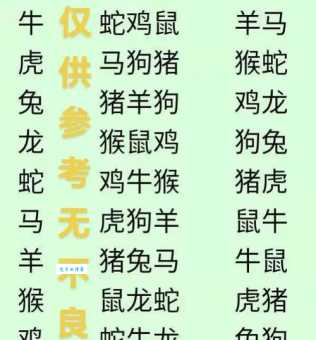 稳吃三注打一生肖是什么？这个生肖背后的玄机揭秘