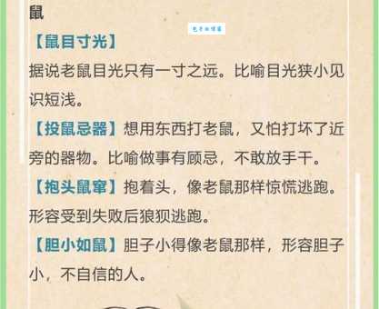 桑枢瓮牖的生肖代表谁?带你了解这种形容贫苦的生肖 桑枢瓮牖的生肖代表谁?带你了解这种形容贫苦的生肖