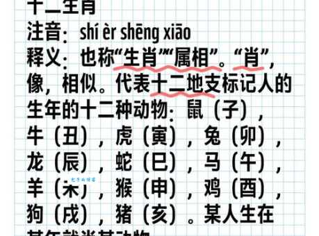 甘心如荠是什么生肖?看完这个生肖典故你就明白了! 甘心如荠是什么生肖?看完这个生肖典故你就明白了!