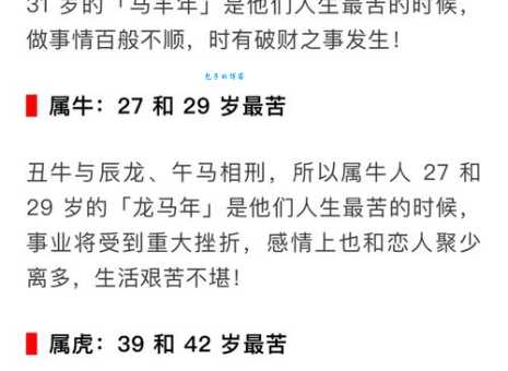 焦心热中指什么生肖？带你深度解析谜底背后的生肖！