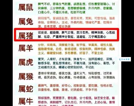 南柯一梦最正确生肖是哪个?专家带你分析背后的生肖含义!