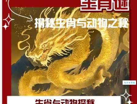 千王之王出江湖是什么生肖？资深玩家为你揭秘其中的奥秘！