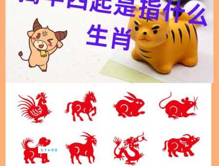 日上三竿打一准确生肖是什么?看完分析你就明白了! 日上三竿打一准确生肖是什么?看完分析你就明白了!