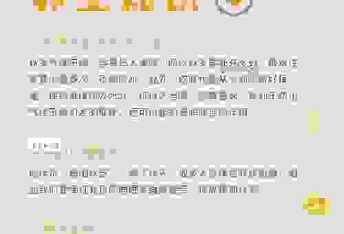 了解养生知识春生夏长秋收冬藏这里的冬藏开始于这点