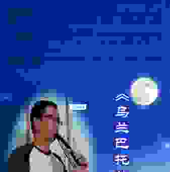 关于乌兰巴托的意思,这几个知识点你一定要知道 关于乌兰巴托的意思,这几个知识点你一定要知道