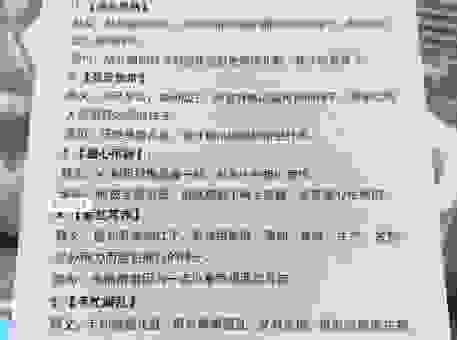 斥候这个词到底是什么意思？新手也能轻松搞懂