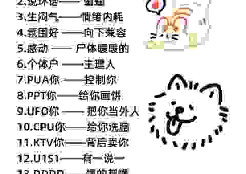 网络热词宅神是什么意思？懒人必备的终极称号！