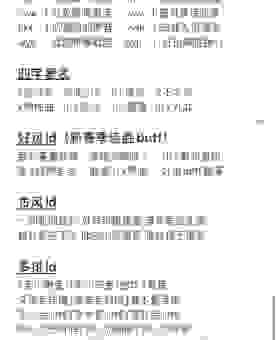 网络热词宅神是什么意思？懒人必备的终极称号！