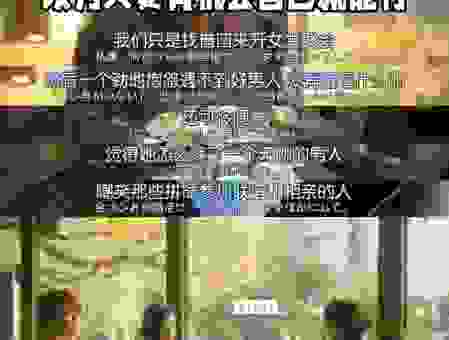 为什么我们都追求goodending？看完这些故事你就懂了！