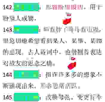想知道笔大如椽是什么意思？快速了解它的经典用法