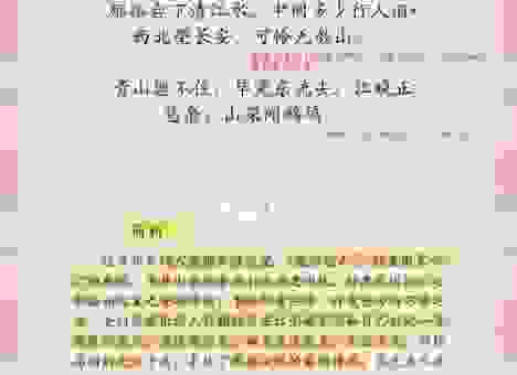 孤军薄旅到底是什么意思？看完你就明白它指什么了