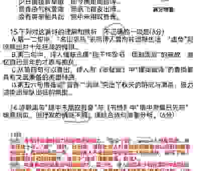 孤军薄旅到底是什么意思？看完你就明白它指什么了