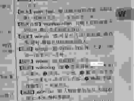 耻辱的意思是什么？普通人如何理解这个词汇？