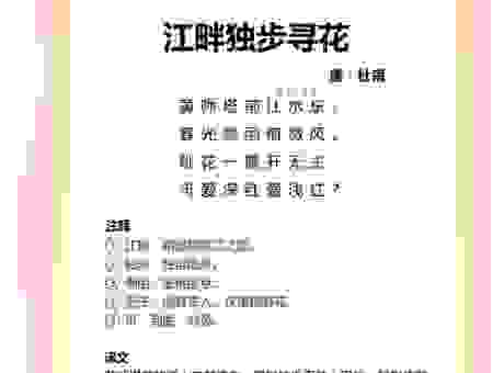 想知道后庭花是什么意思吗？古诗词的隐晦含义解析