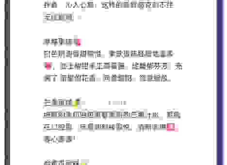 甜丝丝是什么意思啊？让你轻松掌握日常流行表达