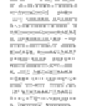 dawning是什么意思？快速了解dawning科技背后的核心价值