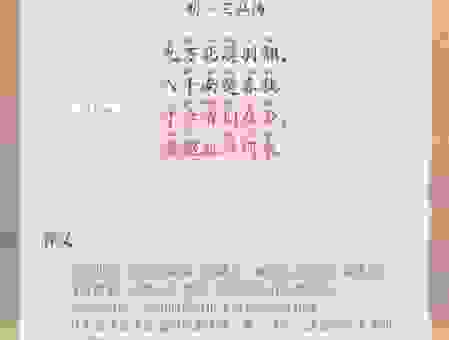 遁世隐居是什么意思？普通人可以实现这种生活吗