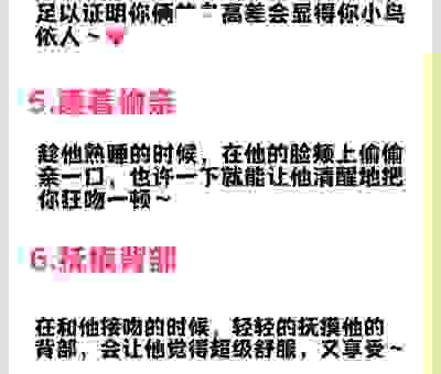 亲昵是什么意思？日常聊天中如何自然地表达出来