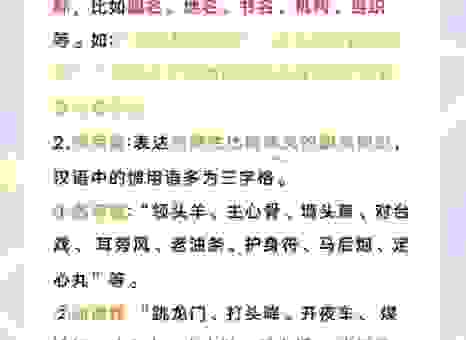 异类是什么意思呢？看完你就明白这个词的含义