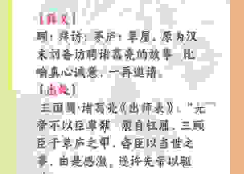 琼琚指的是什么含义？新手也能轻松看明白