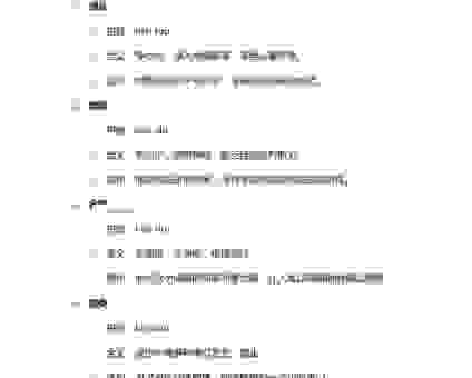 点解是什么意思？用大白话给你讲清楚这个词的含义