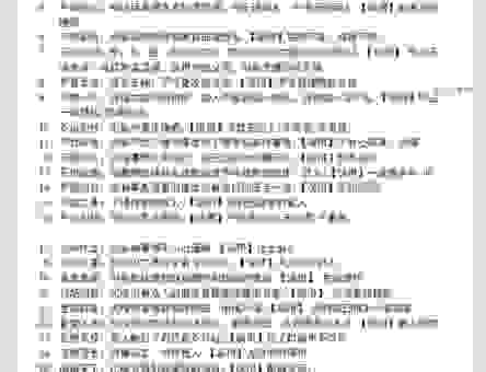 点解是什么意思？用大白话给你讲清楚这个词的含义