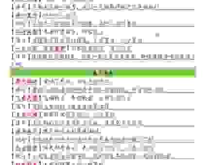 窃玉偷花是什么意思？老司机教你理解这个成语！