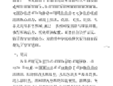 如何拥抱变化才能跟上时代发展？这几点你得知道