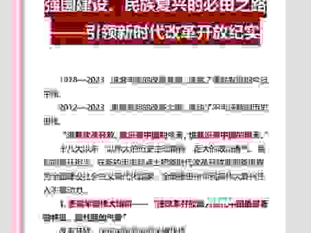 如何拥抱变化才能跟上时代发展？这几点你得知道