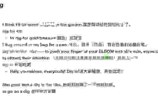 英文单词dramatize是什么意思？这样去理解瞬间就懂了