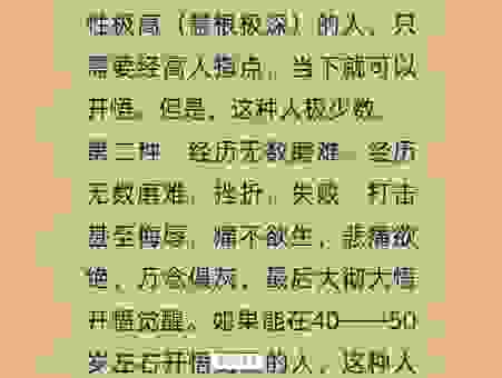 深入探讨失怙的含义：背后隐藏的情感和经历