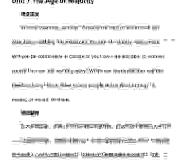 掌控是什么意思？全面解析这个词汇的真正含义