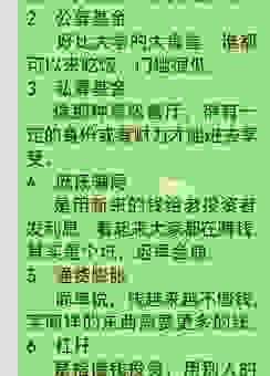 cusp是什么意思呢？原来是金融术语里的一个关键概念
