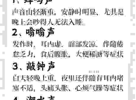 噪音引起的deafen如何预防？保护听力的小技巧分享