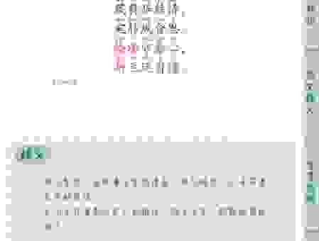 诗词中的风里杨花是什么意思？简单解释让你秒懂！