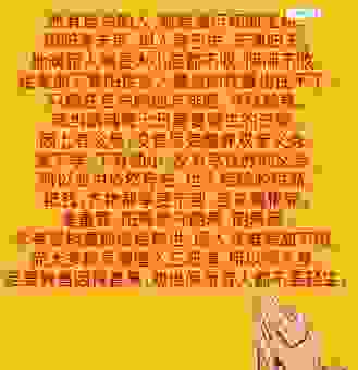 百死一生的意思你真的理解吗？这些情况用它最合适！