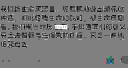 百死一生的意思你真的理解吗？这些情况用它最合适！