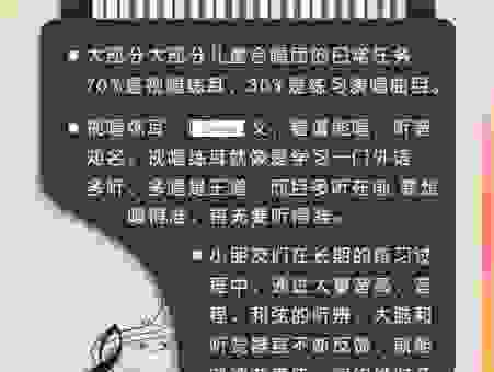 什么是和音的作用？学习后你的音乐会更完整