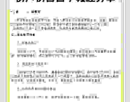 什么是和音的作用？学习后你的音乐会更完整