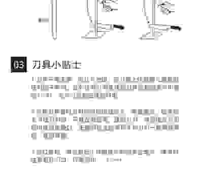 搞懂钢刀是什么意思，选择合适的刀具不再是难题！