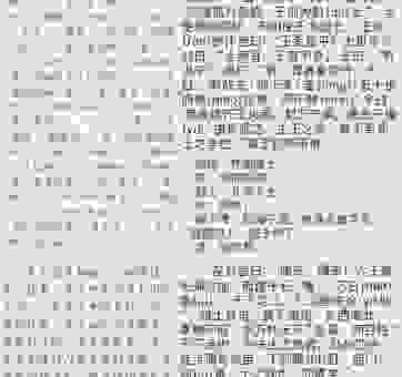 想知道酌金馔玉是什么意思？最简单解释在这里了