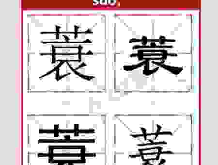 雨蓑风笠的意思是什么？简单理解这个成语背后的含义