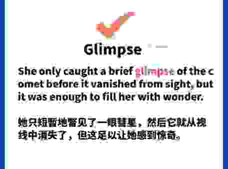 Glimpse的准确含义是什么？看懂这个词让你更专业