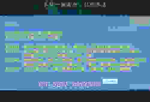 快速了解“冲撞是什么意思”的真正含义和用法