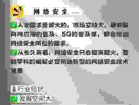 你对工作有多少obsession？找到平衡点才能走得更远