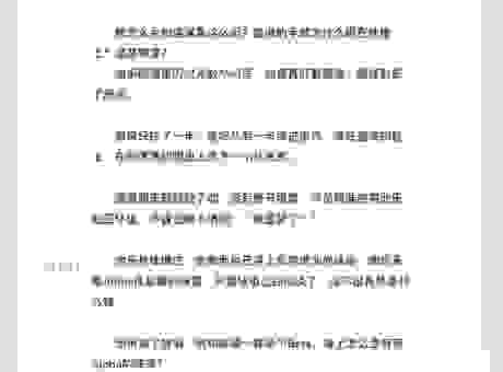 搞不懂bl是什么意思？资深网友手把手教你解读