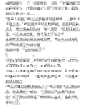 搞不懂bl是什么意思？资深网友手把手教你解读