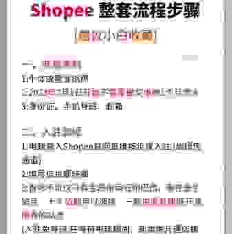otoscope新手怎么挑选？干货分享教你避开购买陷阱