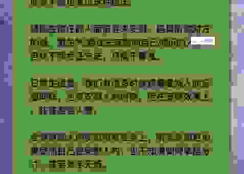 如何理解安适的意思？生活中的例子帮你明白